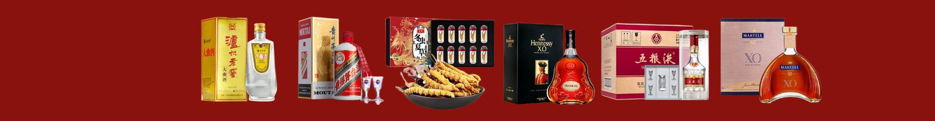 始兴县鑫金烟酒经营部