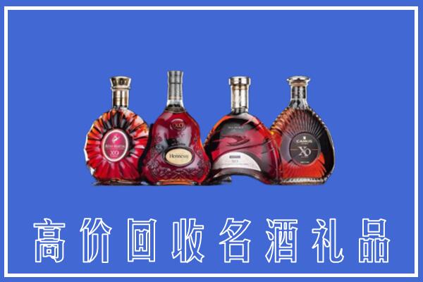 始兴县回收洋酒