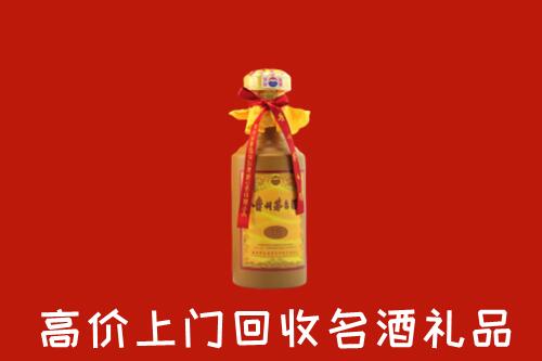始兴县回收茅台酒