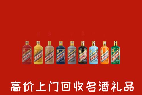 始兴县回收纪念茅台酒