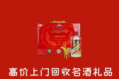 始兴县回收茅台酒瓶