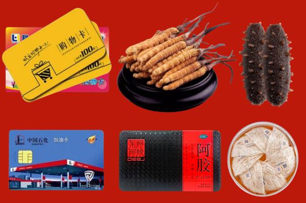 始兴县回收礼品