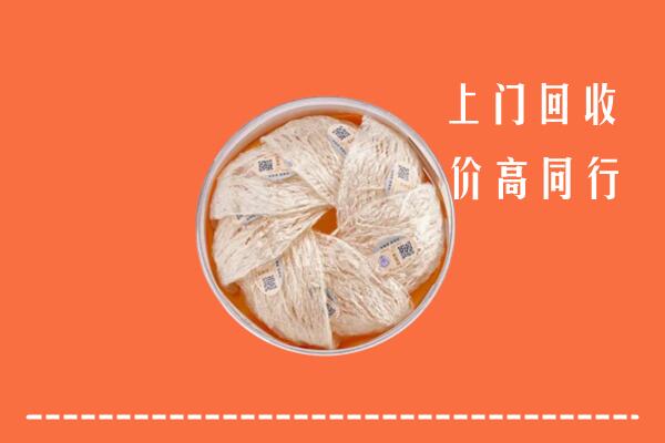 始兴县回收燕窝